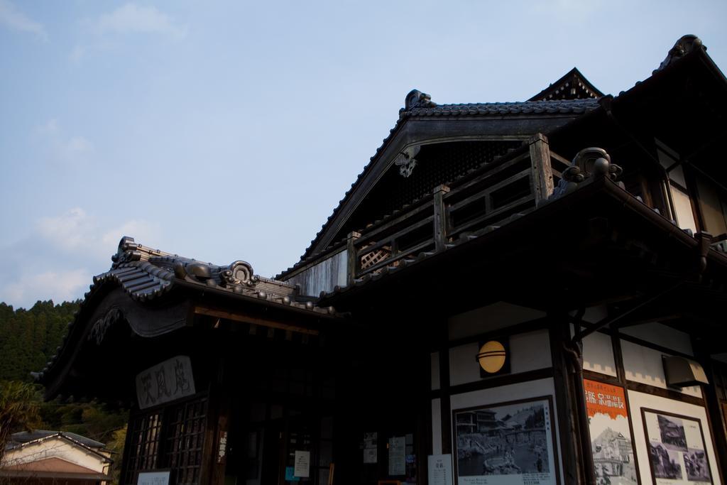 Tenpuan Hotel Yufu Exterior photo