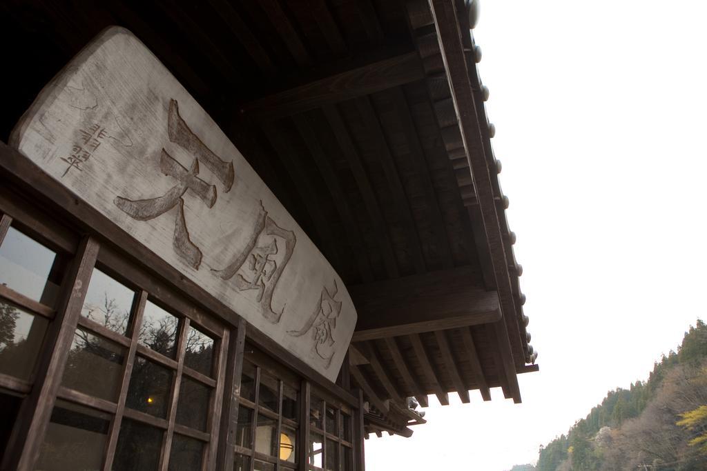 Tenpuan Hotel Yufu Exterior photo